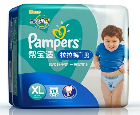 Pampers帮宝适XL 